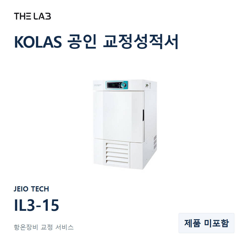 JEIO TECH IL3-15 교정