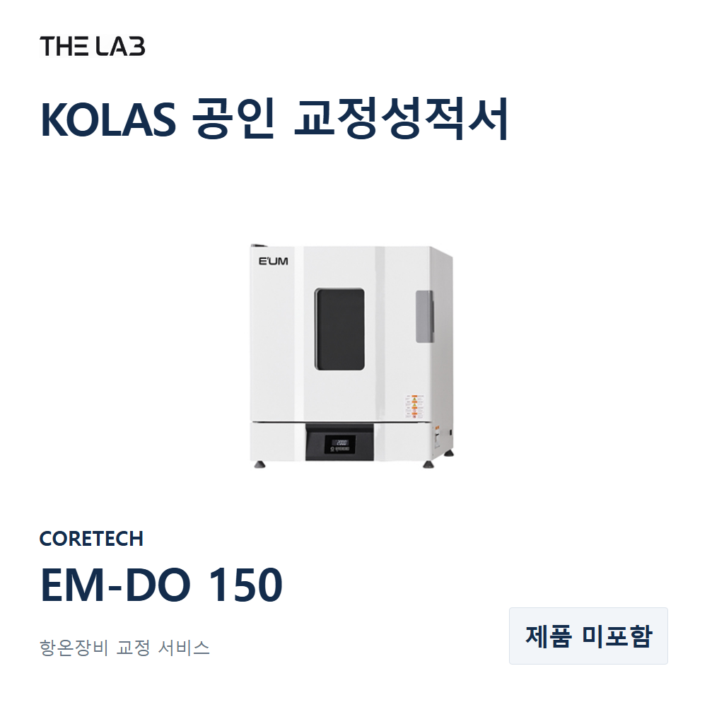 CORETECH EM-DO 150 교정