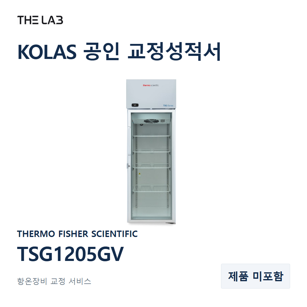 THERMO FISHER SCIENTIFIC TSG1205GV 교정
