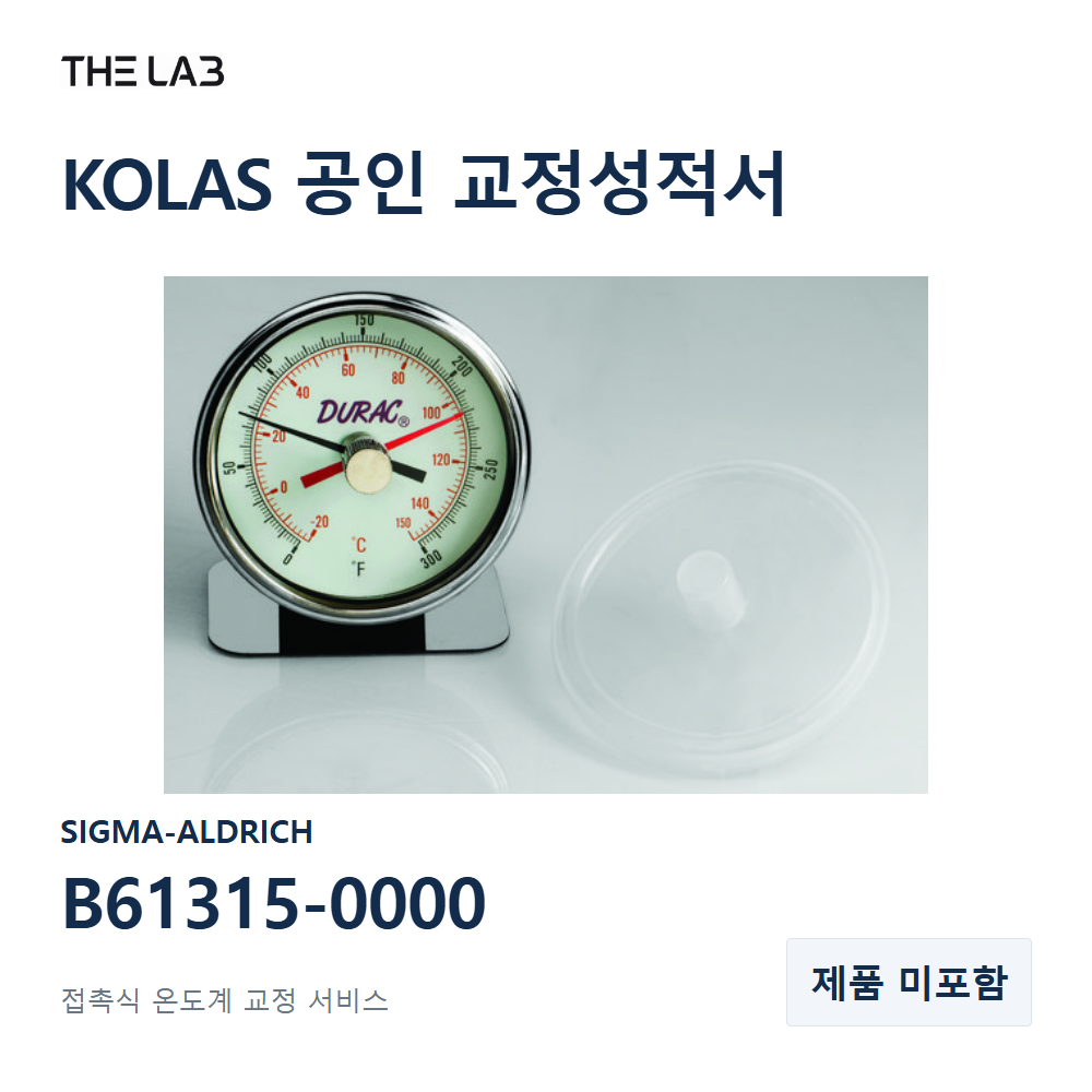 SIGMA-ALDRICH B61315-0000 교정
