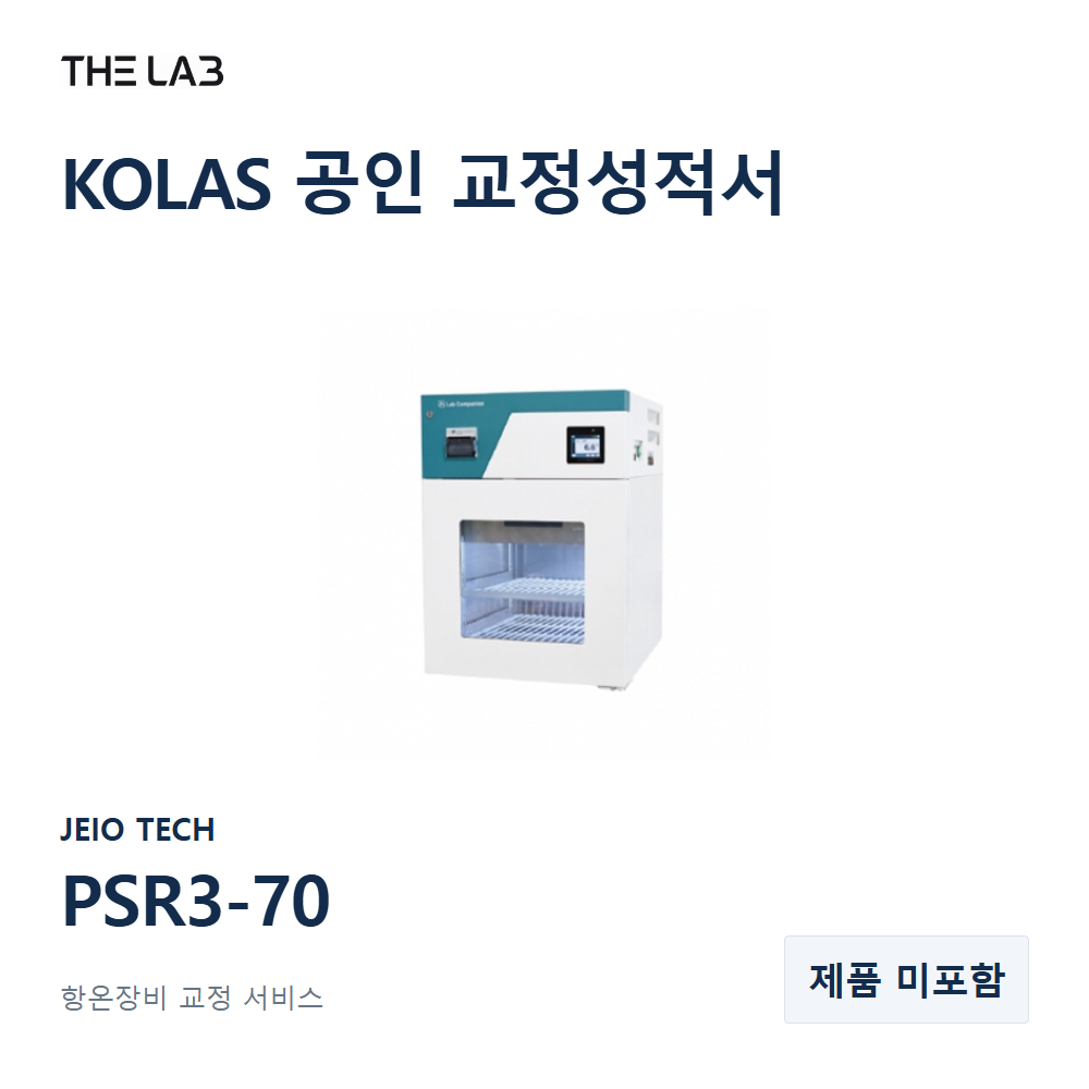 JEIO TECH PSR3-70 교정