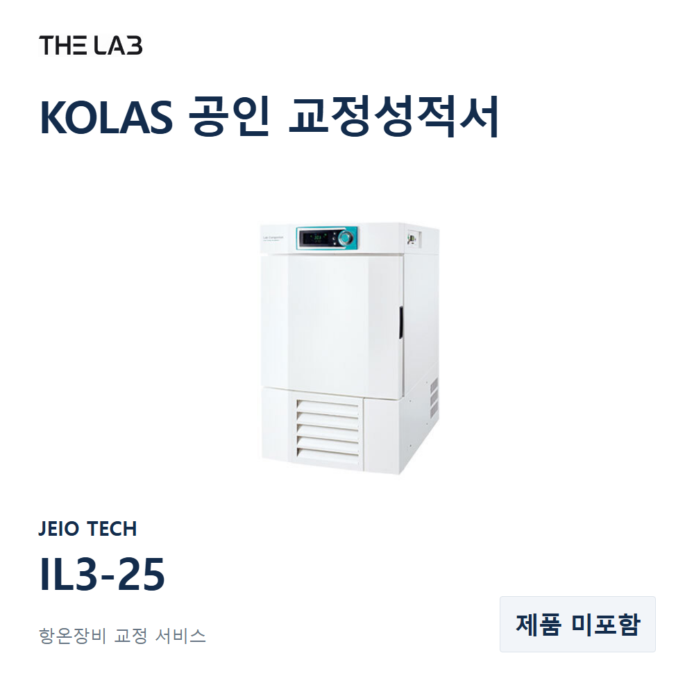 JEIO TECH IL3-25 교정