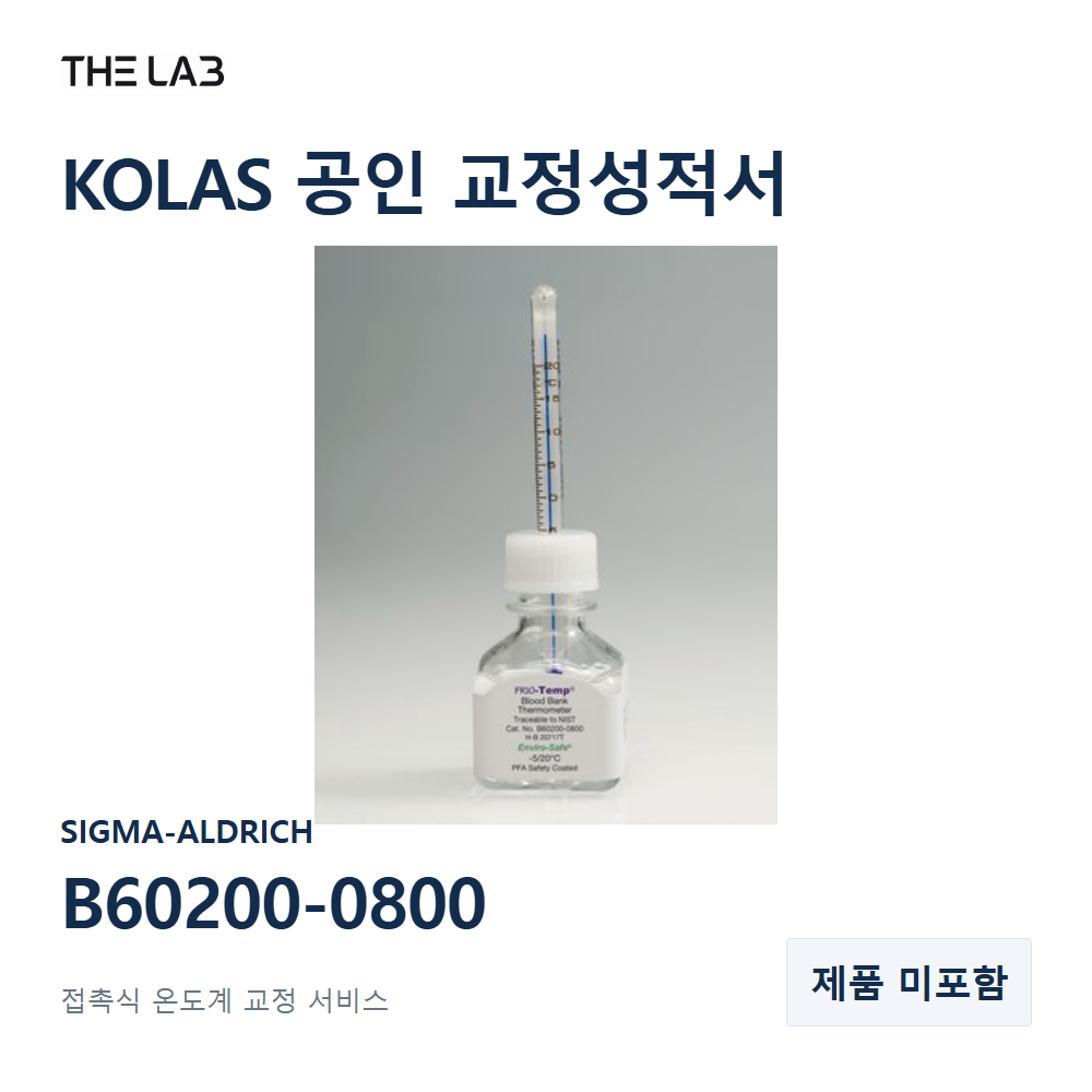 SIGMA-ALDRICH B60200-0800 교정