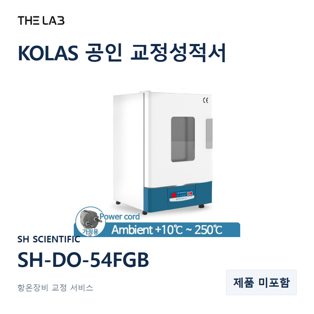 SH SCIENTIFIC SH-DO-54FGB 교정