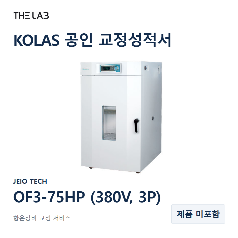 JEIO TECH OF3-75HP (380V, 3P) 교정