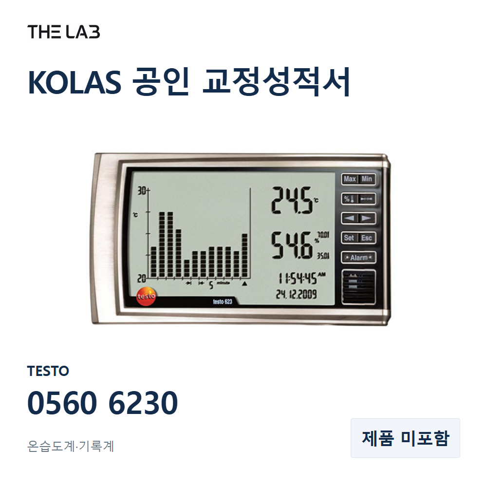 TESTO 0560 6230 교정