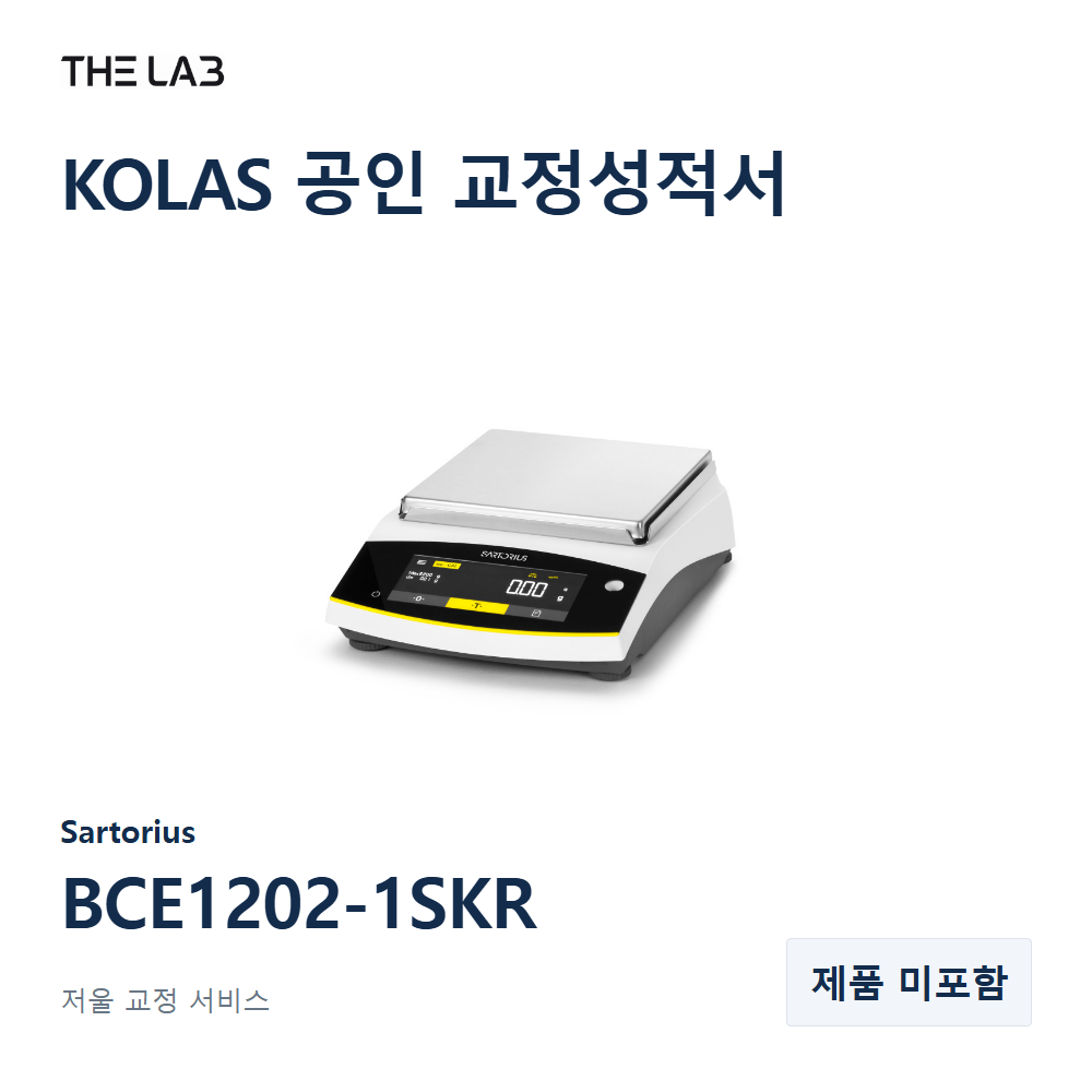 Sartorius BCE1202-1SKR 교정