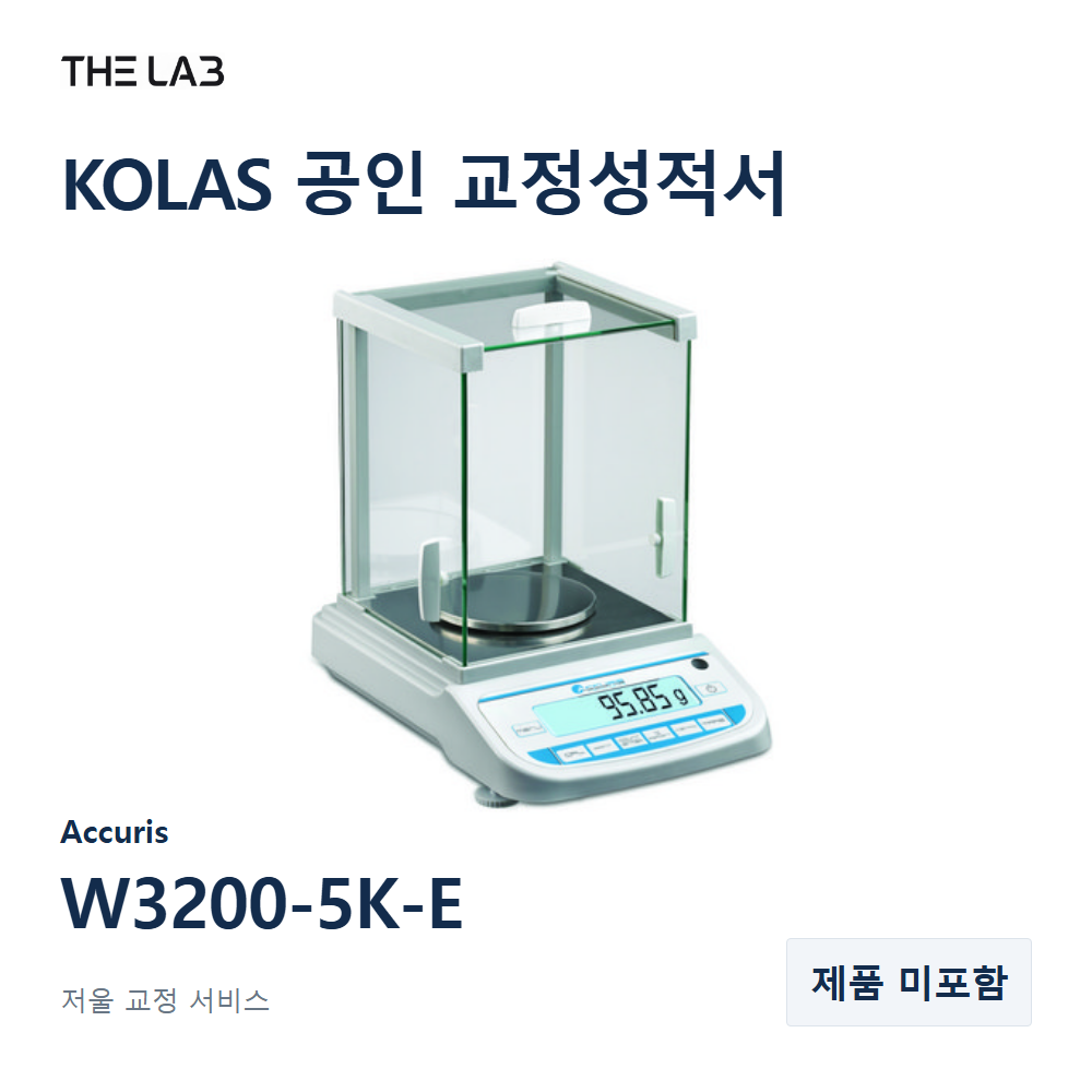 Accuris W3200-5K-E 교정