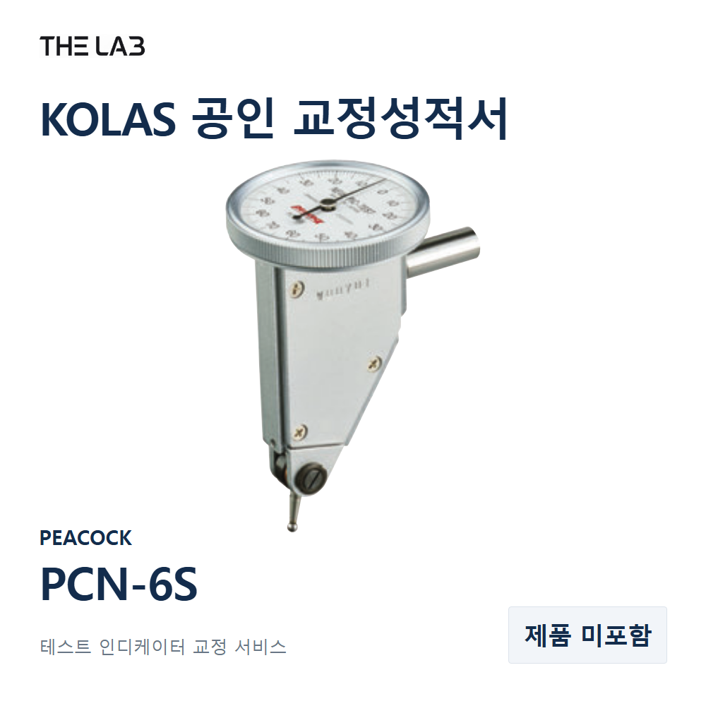 PEACOCK PCN-6S 교정
