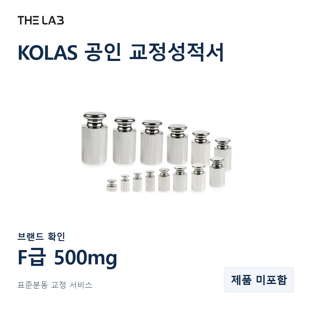 브랜드 확인 F급 500mg 교정 서비스