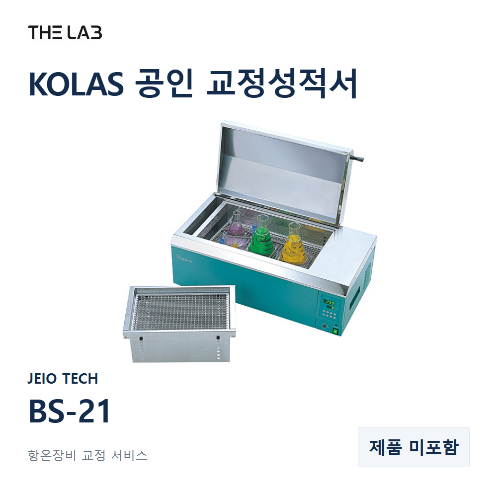 JEIO TECH BS-21 교정