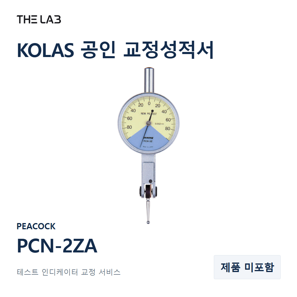 PEACOCK PCN-2ZA 교정