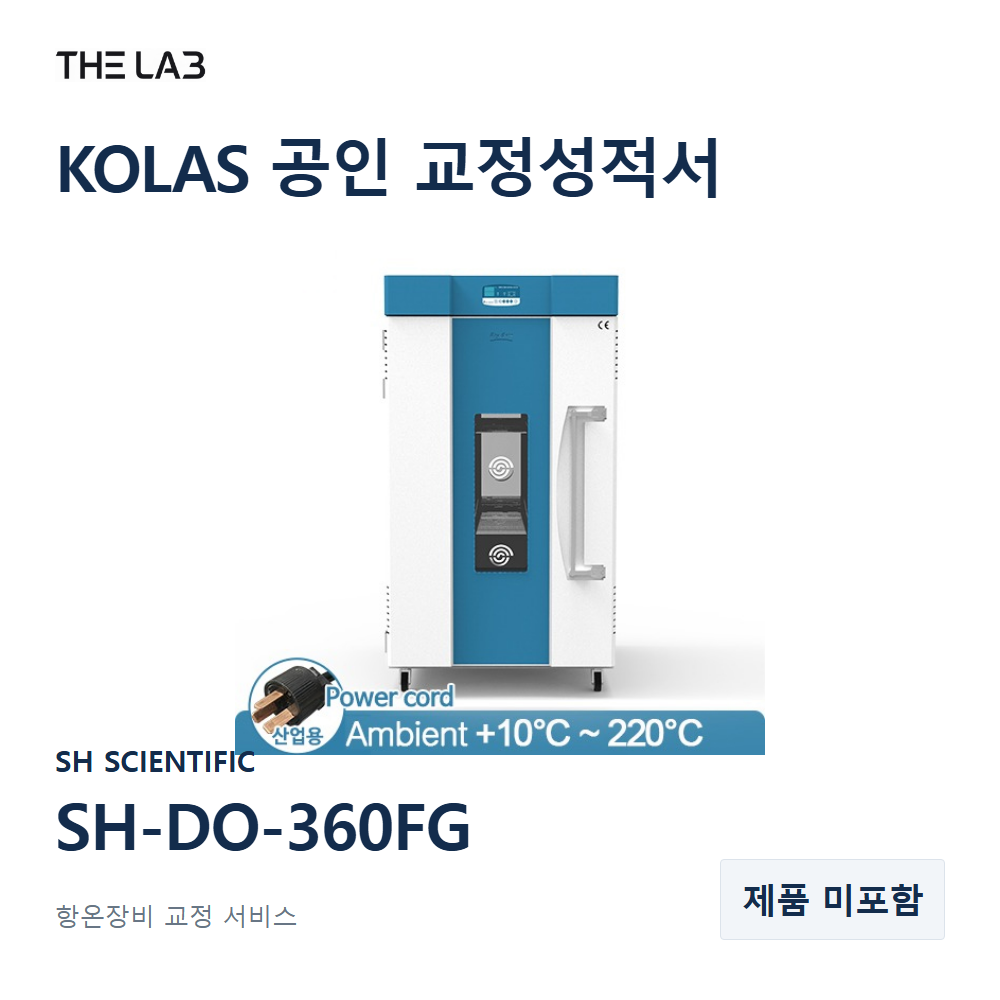 SH SCIENTIFIC SH-DO-360FG 교정