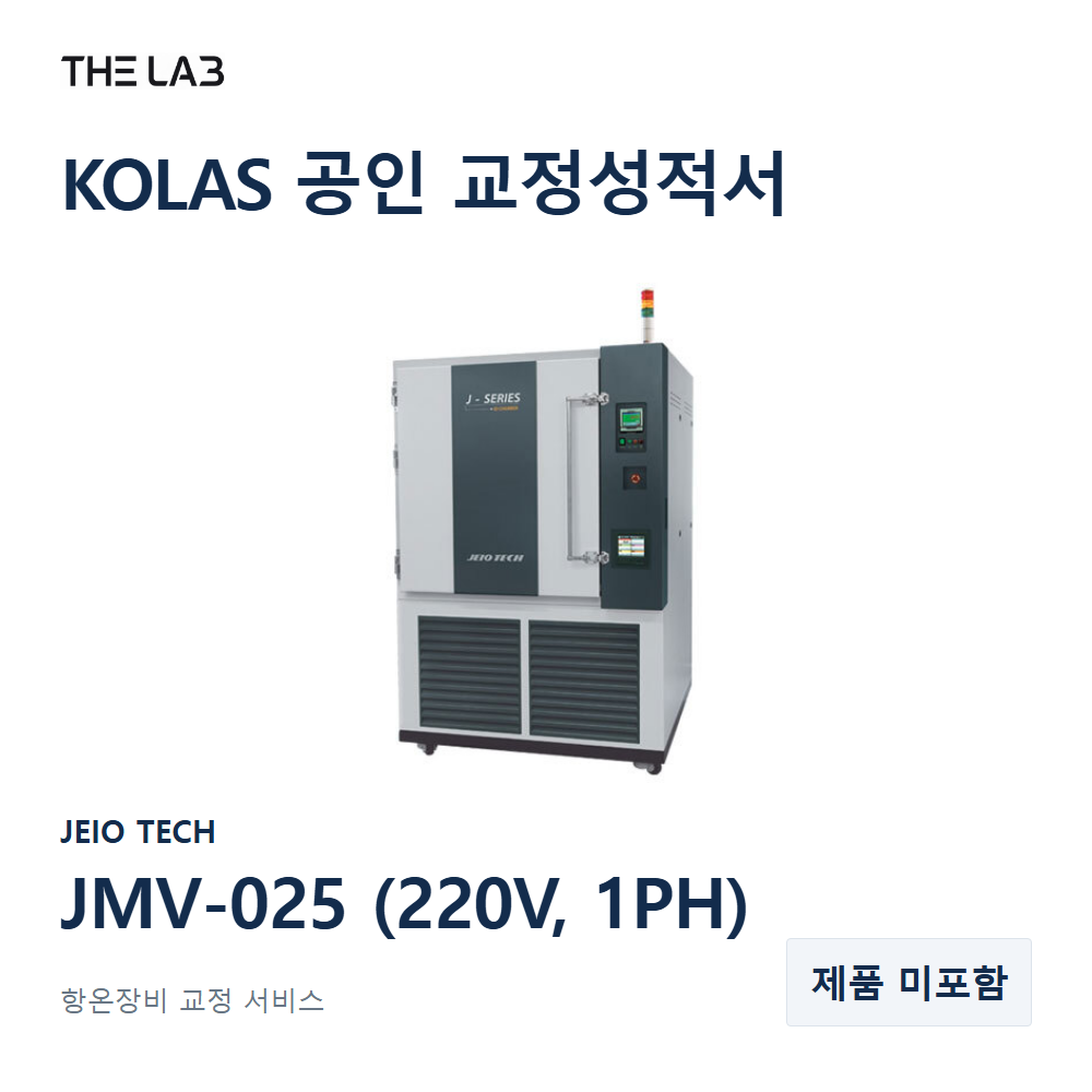 JEIO TECH JMV-025 (220V, 1PH) 교정