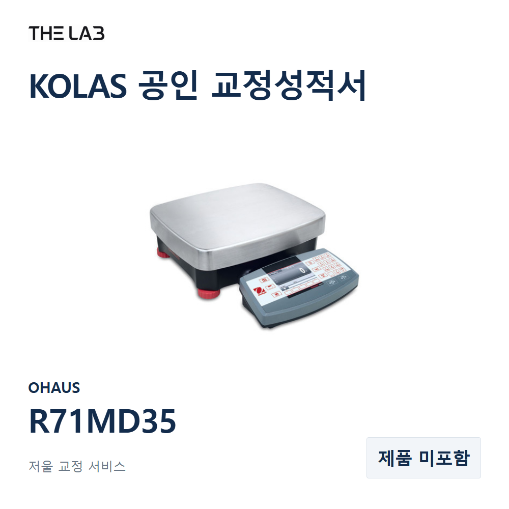 OHAUS R71MD35 교정