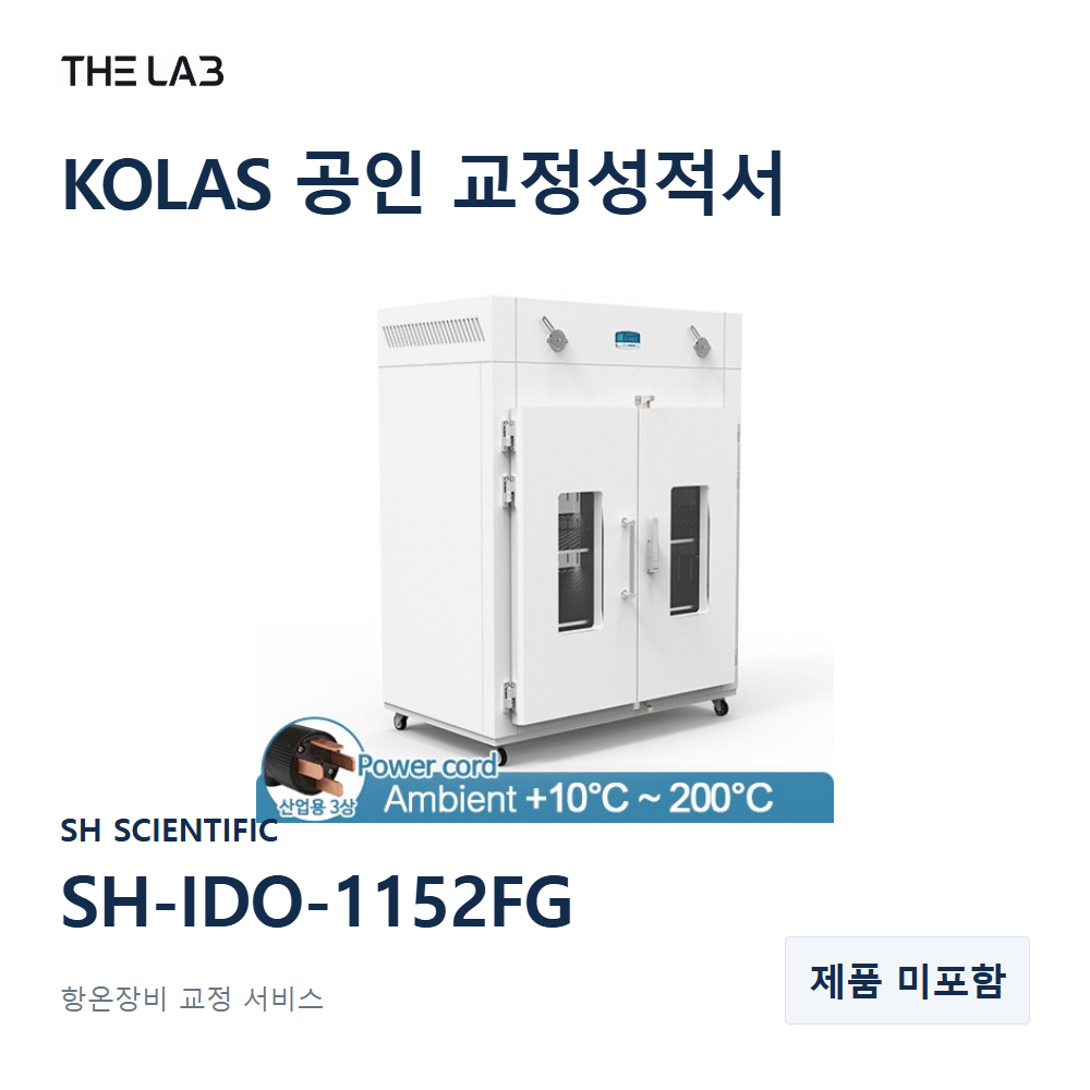 SH SCIENTIFIC SH-IDO-1152FG 교정
