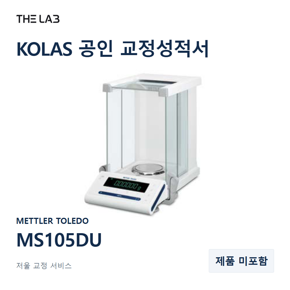 METTLER TOLEDO MS105DU 교정
