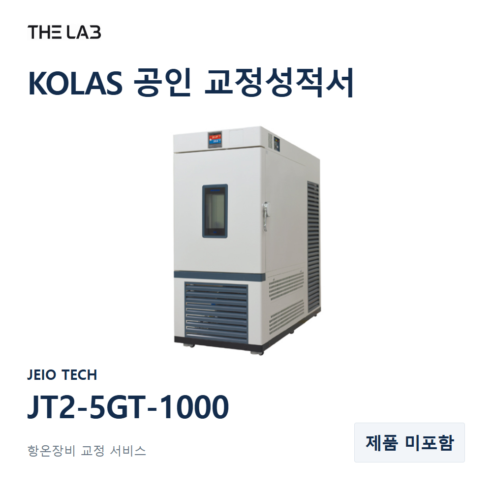 JEIO TECH JT2-5GT-1000 교정