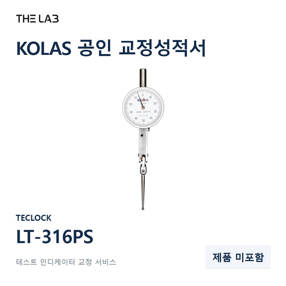 TECLOCK LT-316PS