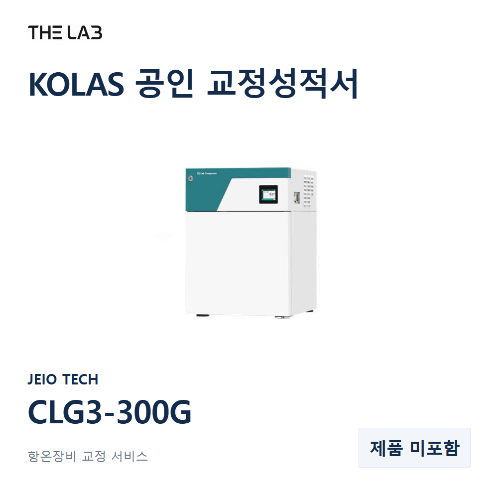 JEIO TECH CLG3-300G 교정