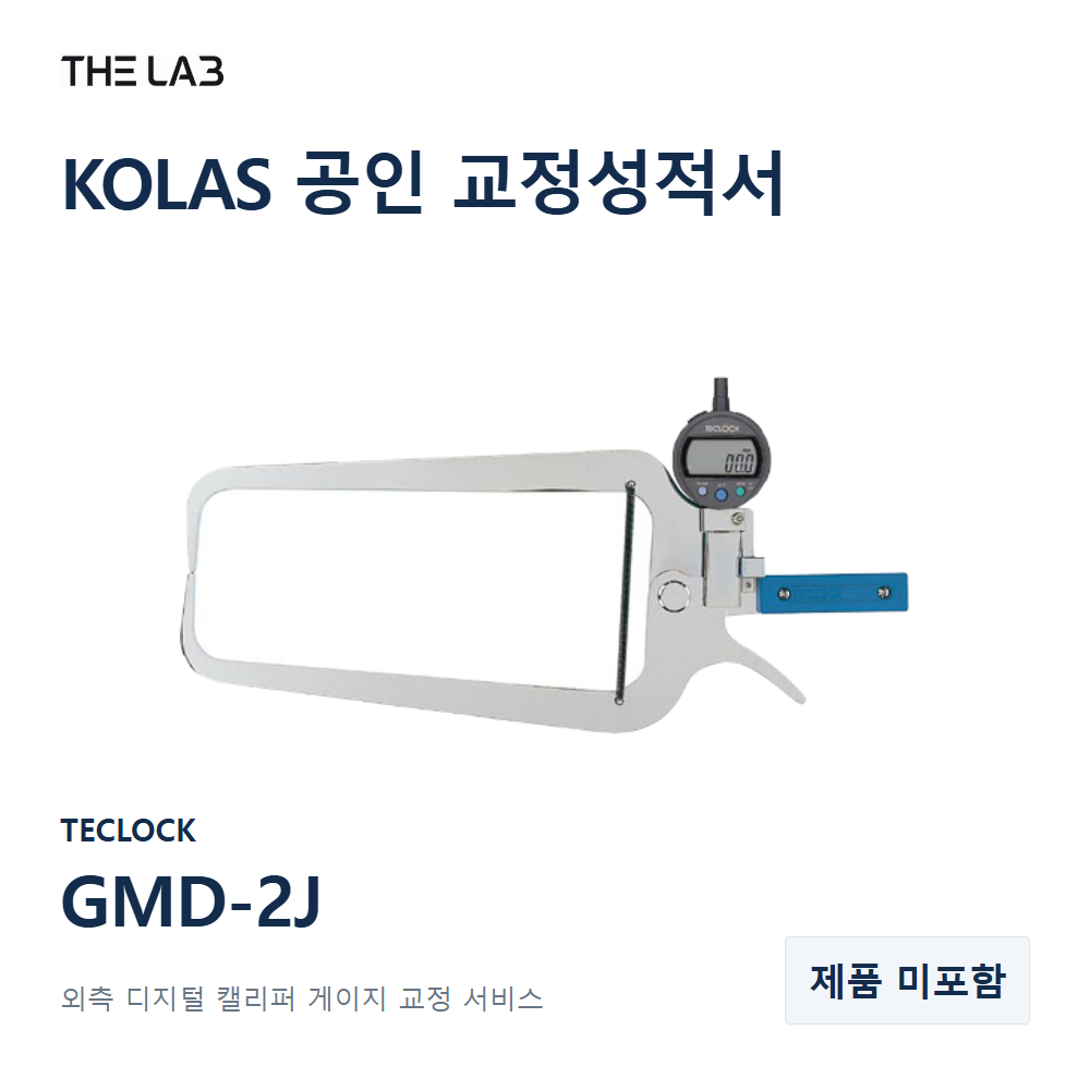 TECLOCK GMD-2J 교정