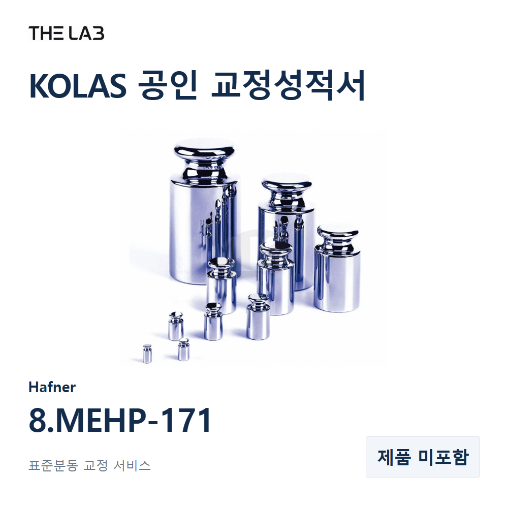Hafner 8.MEHP-171 교정