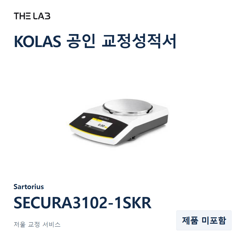 Sartorius SECURA3102-1SKR 교정