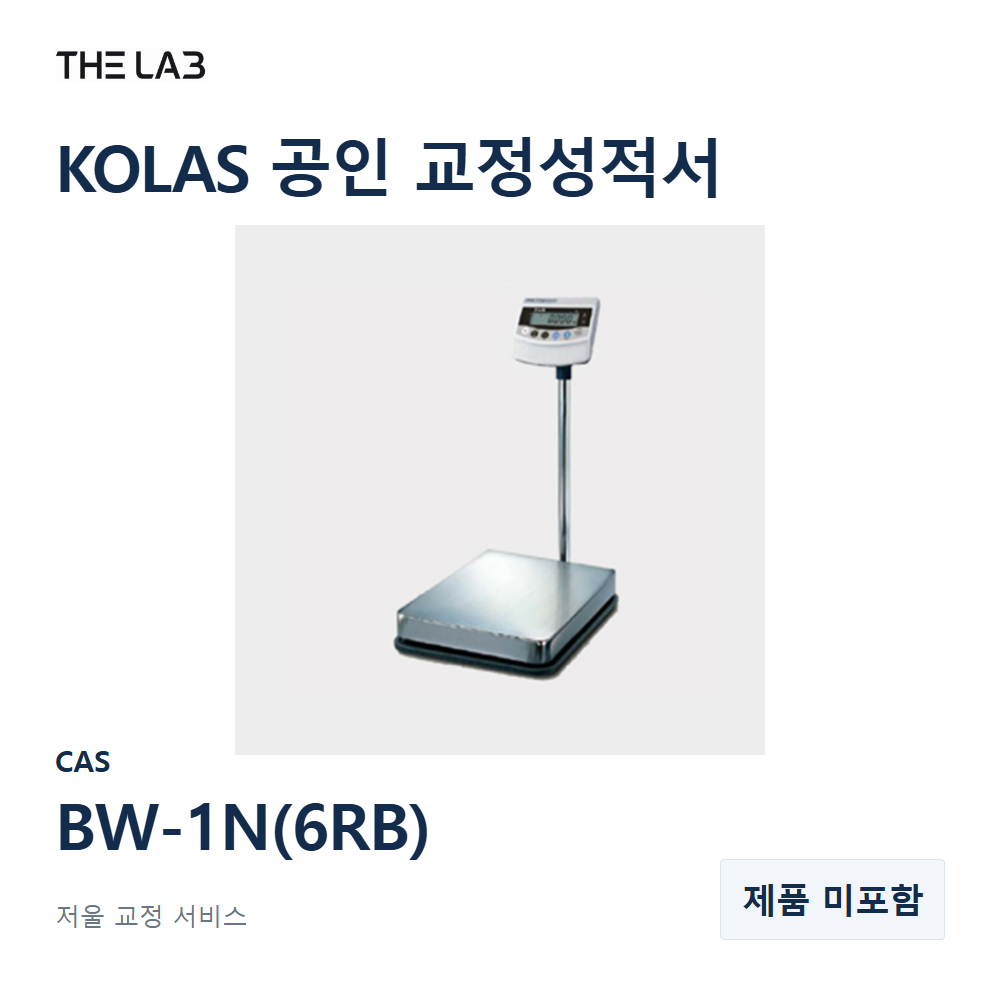 CAS BW-1N(6RB) 교정