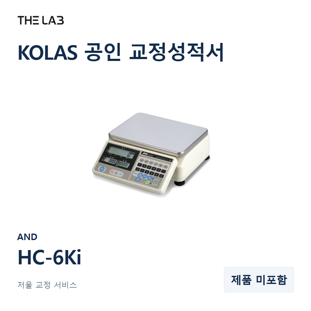 AND HC-6Ki 교정