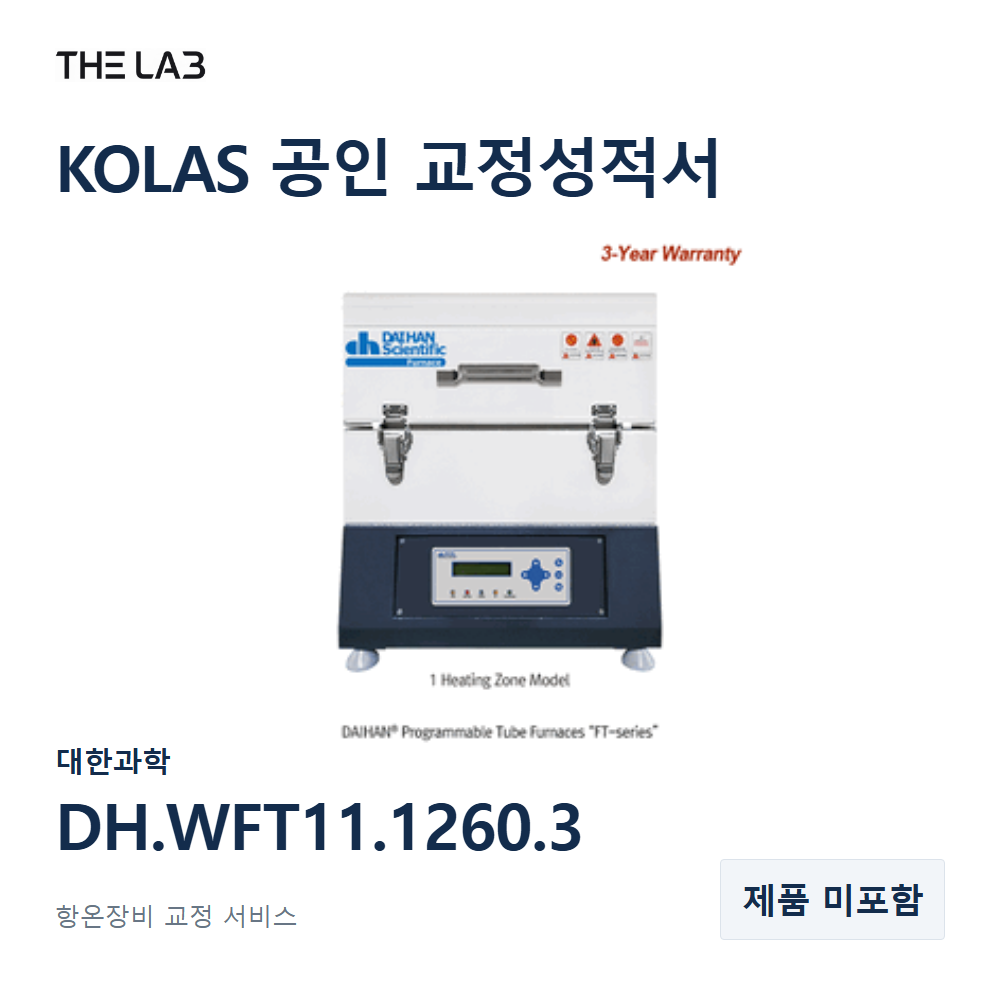 대한과학 DH.WFT11.1260.3 교정