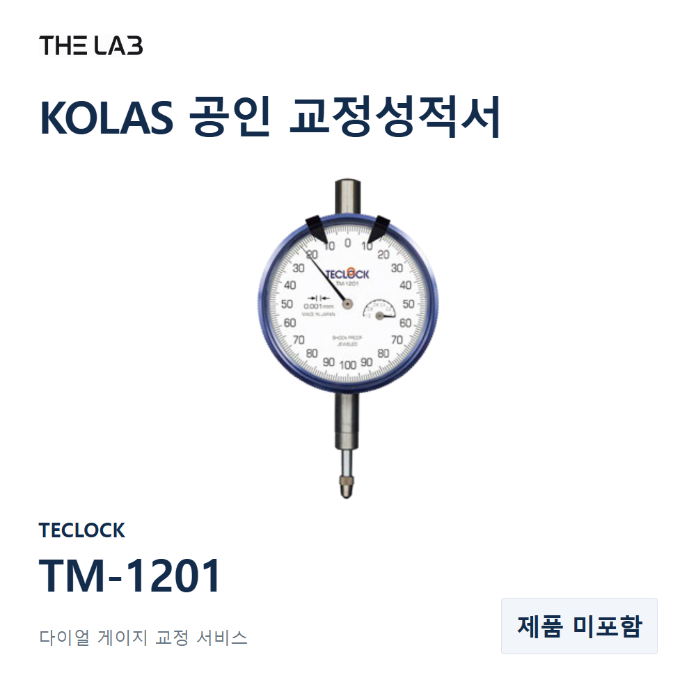 TECLOCK TM-1201 교정