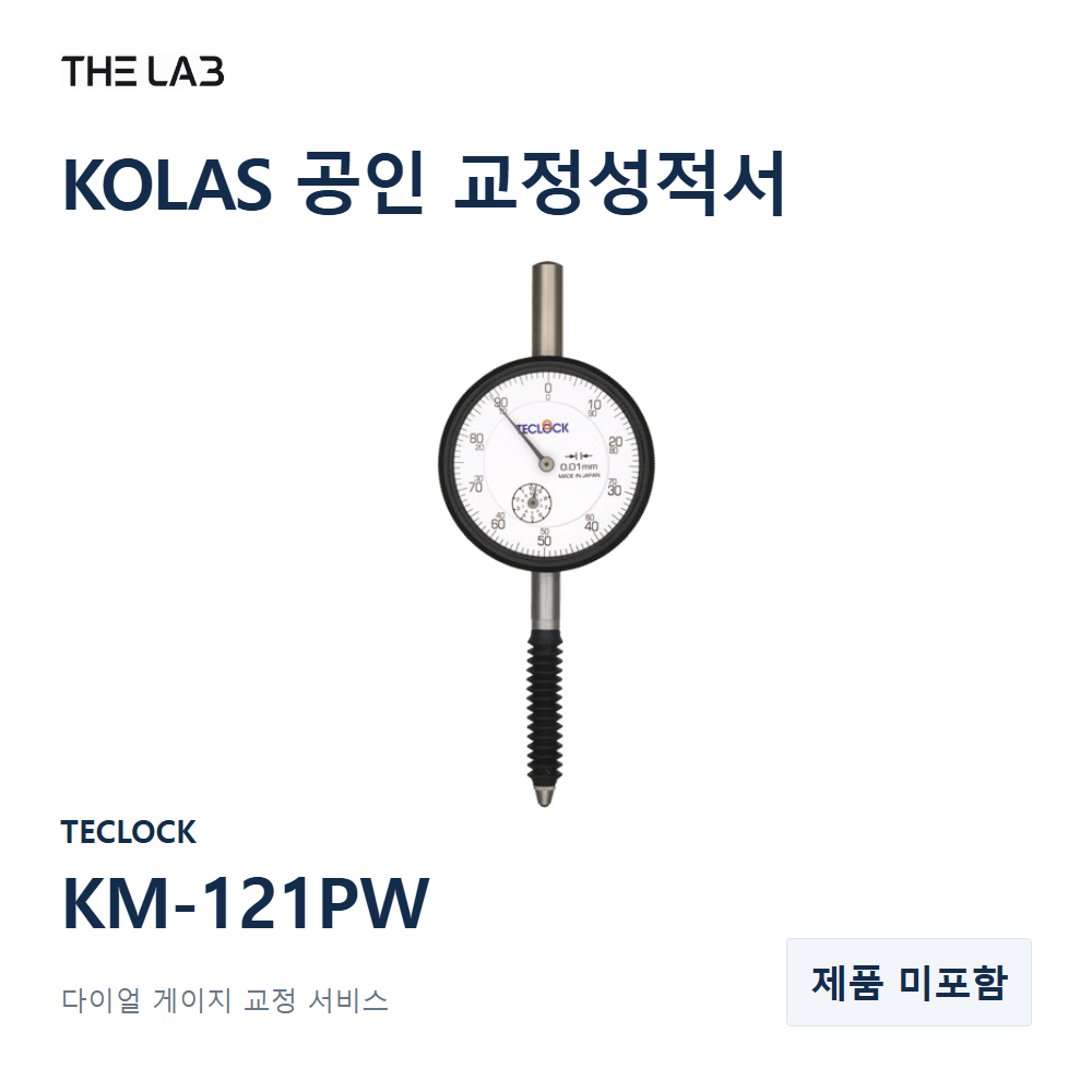 TECLOCK KM-121PW