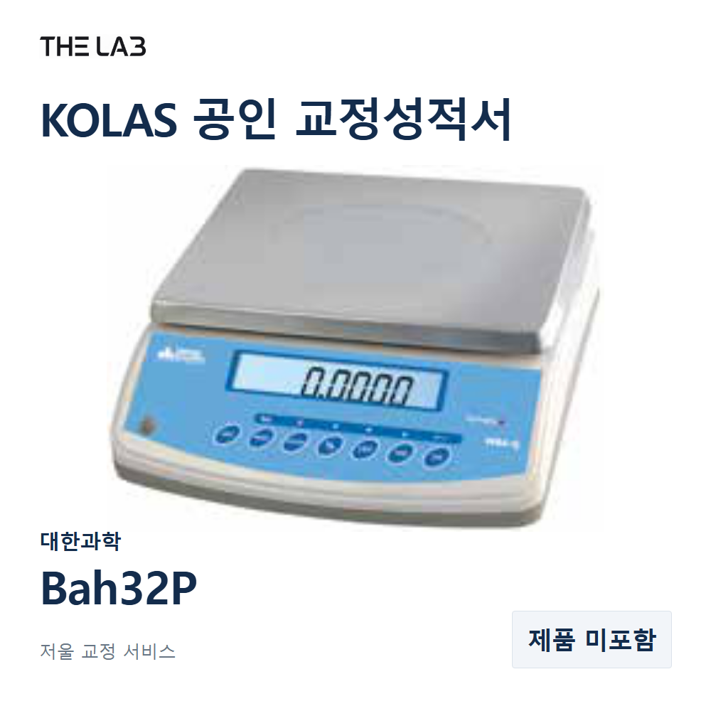 대한과학 Bah32P 교정