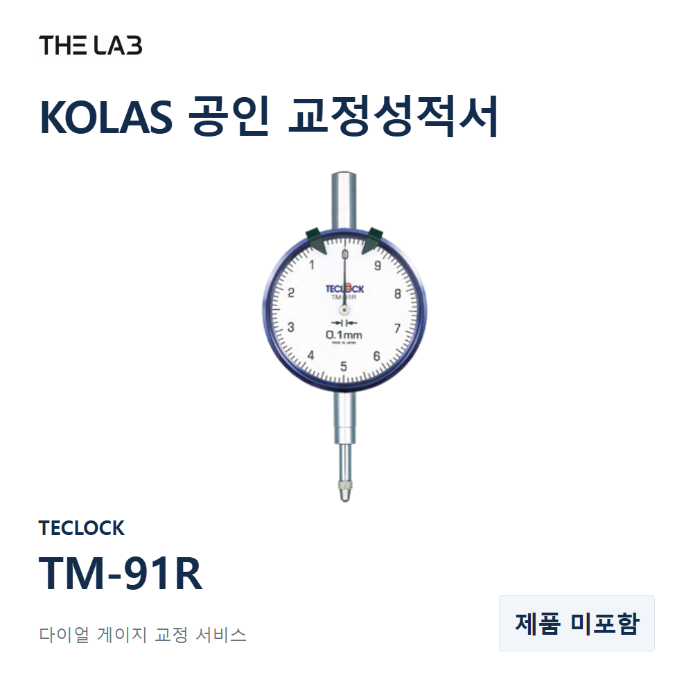 TECLOCK TM-91R 교정