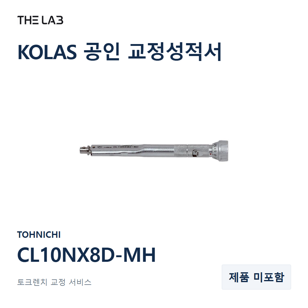 TOHNICHI CL10NX8D-MH 교정