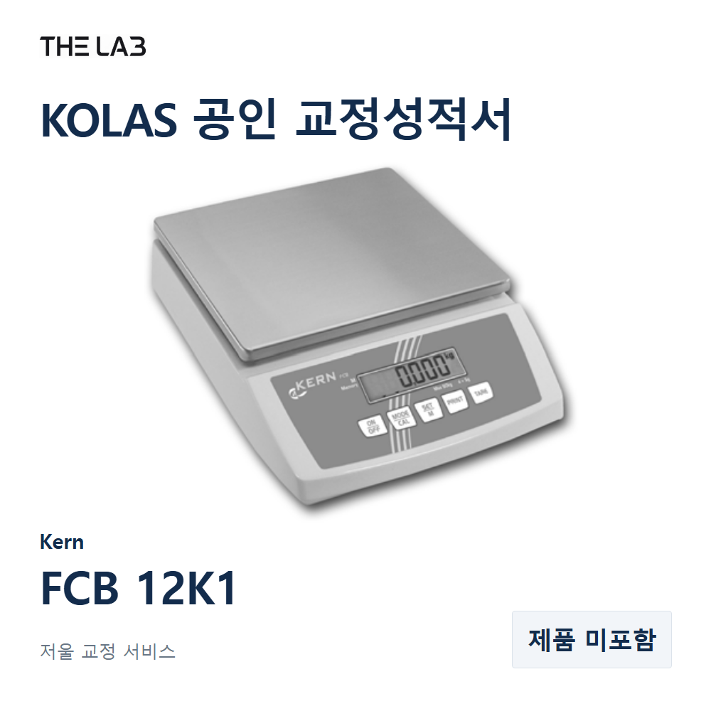 Kern FCB 12K1 교정