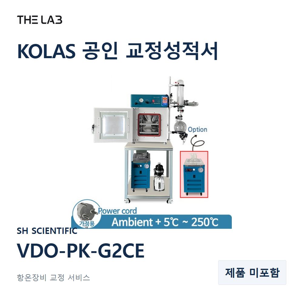 SH SCIENTIFIC VDO-PK-G2CE 교정