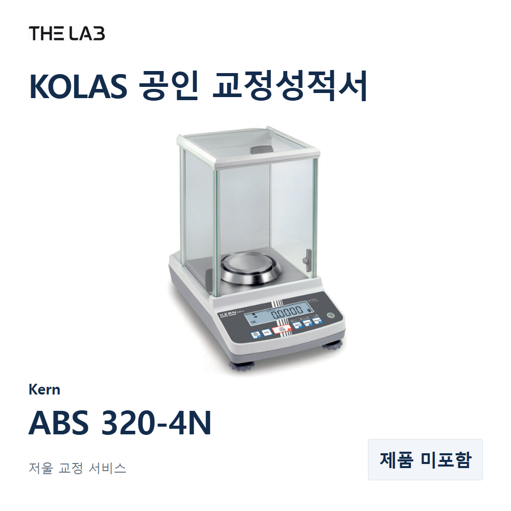 Kern ABS 320-4N 교정