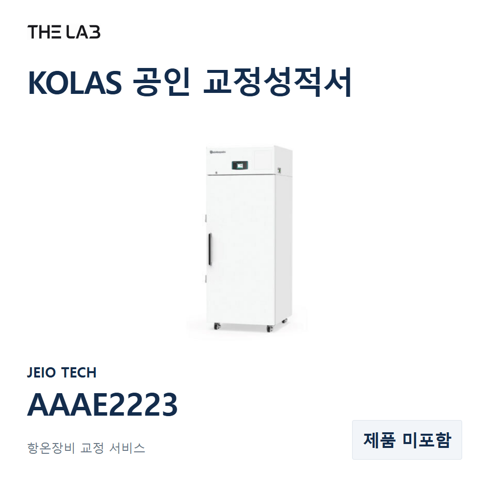 JEIO TECH AAAE2223 교정
