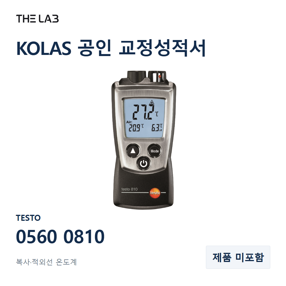 TESTO 0560 0810 교정