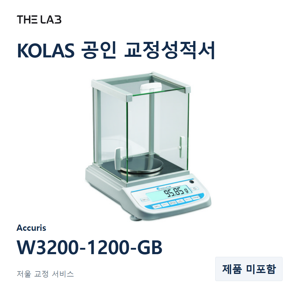 Accuris W3200-1200-GB 교정