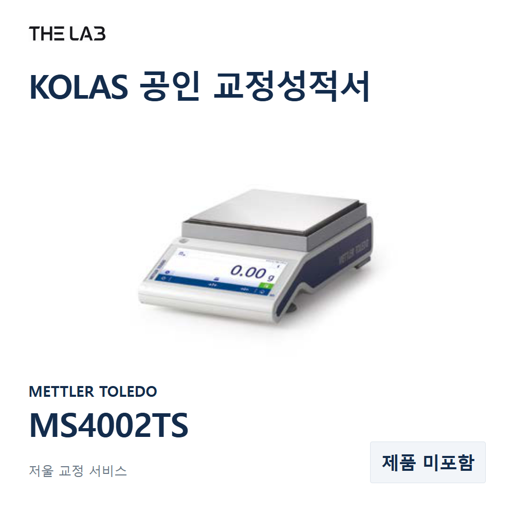 METTLER TOLEDO MS4002TS 교정