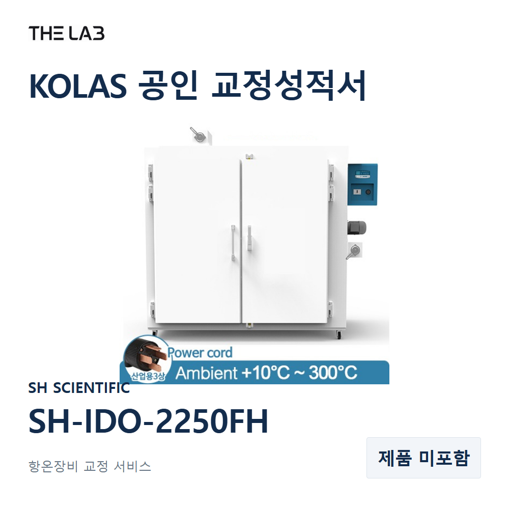 SH SCIENTIFIC SH-IDO-2250FH 교정