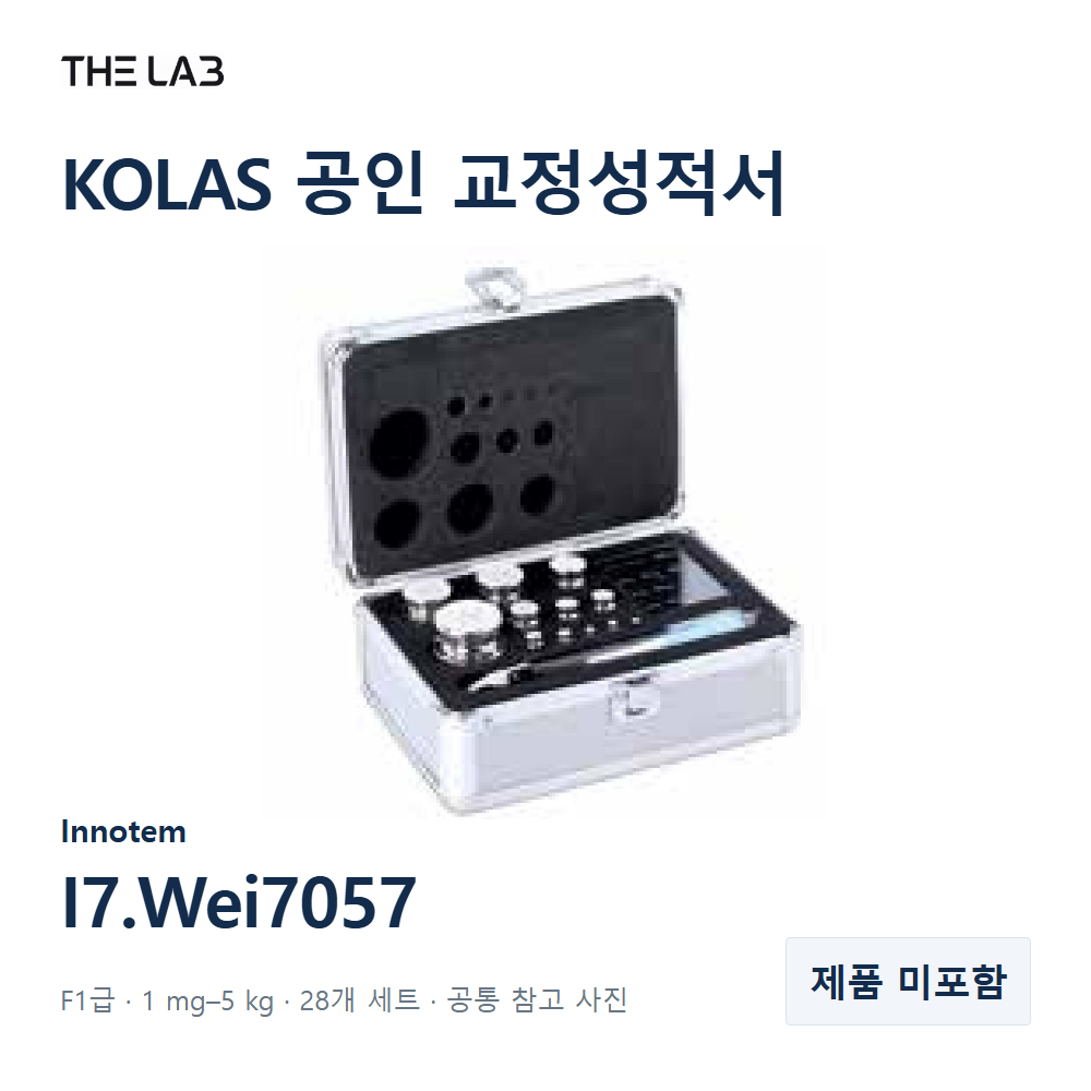 Innotem I7.Wei7057 교정