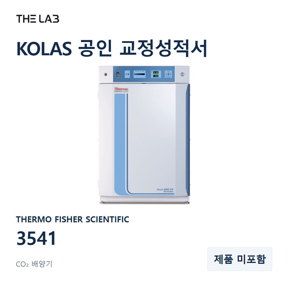 THERMO FISHER SCIENTIFIC 3541 교정