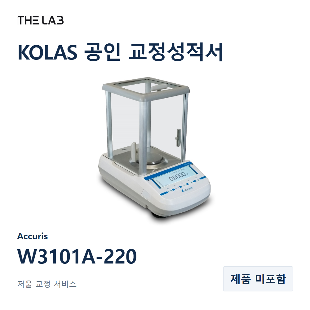 Accuris W3101A-220 교정