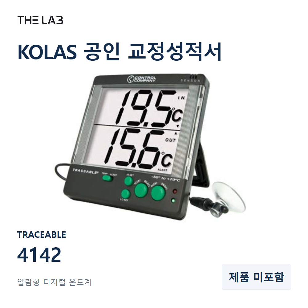 TRACEABLE 4142 교정