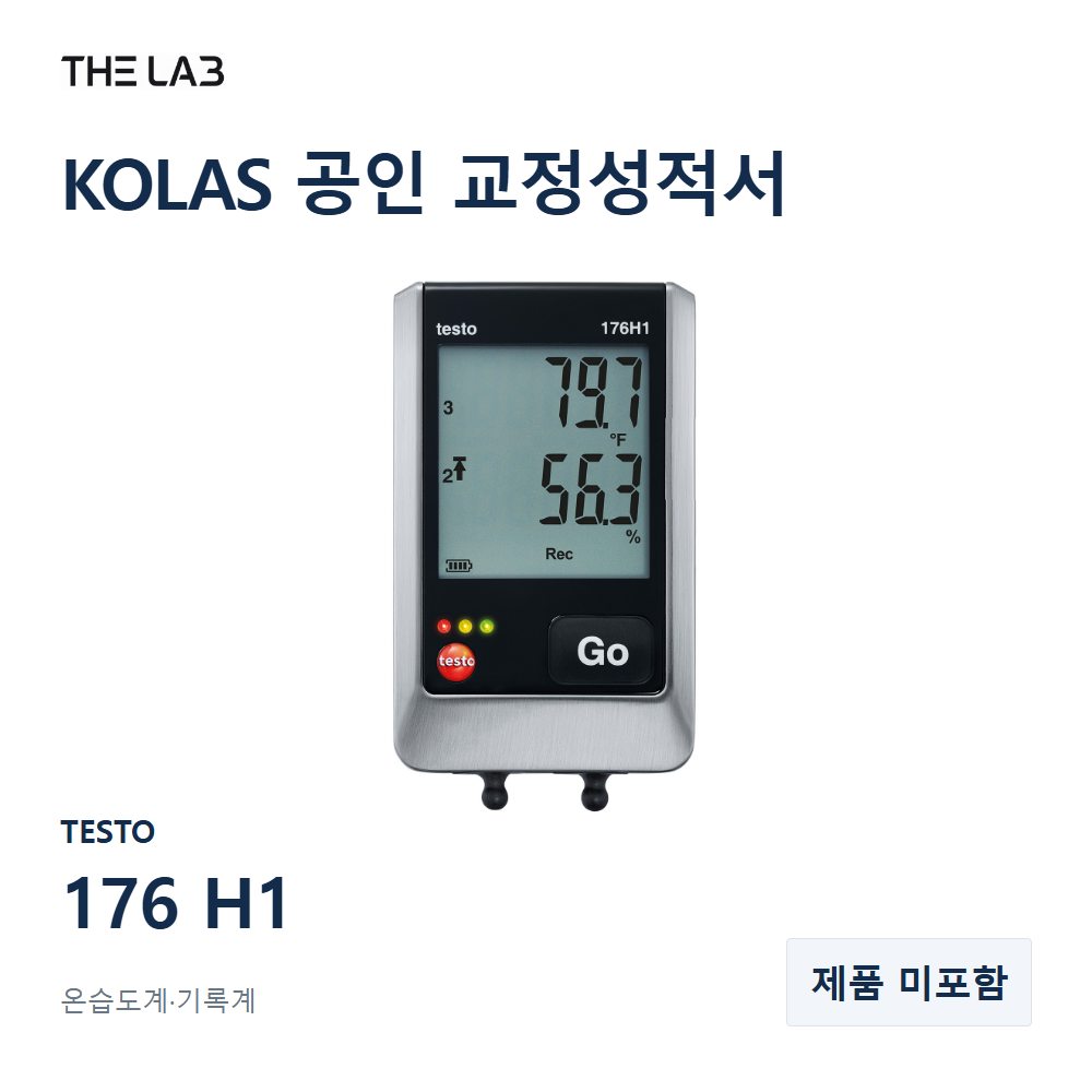 TESTO 176 H1 교정