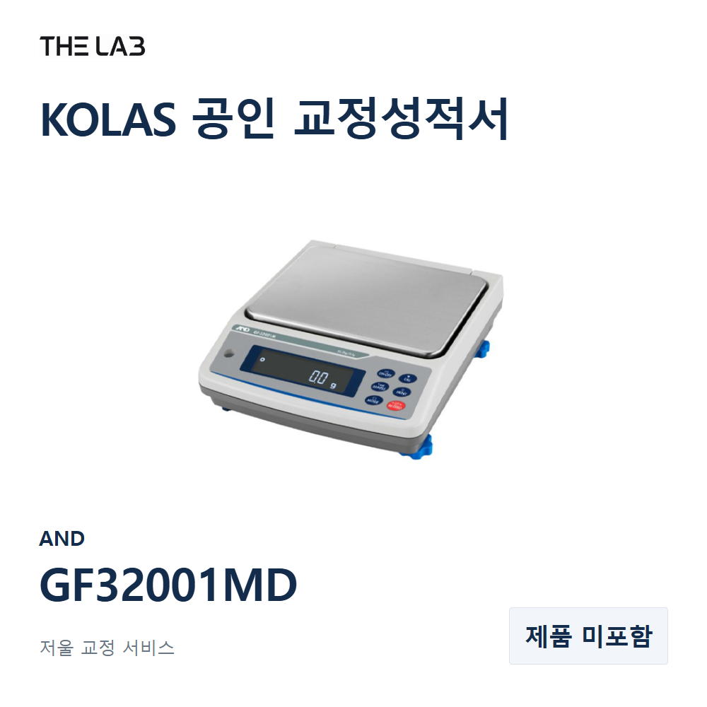 AND GF32001MD 교정