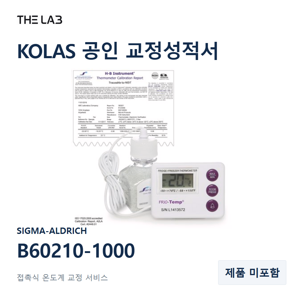 SIGMA-ALDRICH B60210-1000 교정